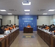 안성소방서, 2024년 화재예방강화지구 선정 심의회 개최