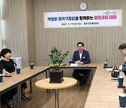 동작구, 공공체육시설 이용 더 편리해진다…구민 만족도↑