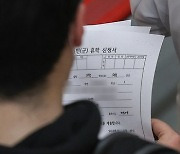 "삼수해서 들어갔는데…" 동맹휴학 이후 고민하는 의대생들