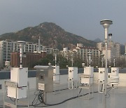 전남과 제주 대기질 최고 청정..초미세먼지 농도 낮아