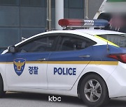 새벽시간대 국회에서 '만취' 흉기 난동 부린 50대