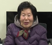 “영어가 하고 싶어요”…‘최고령 수험생’ 숙대 평생교육원 입학