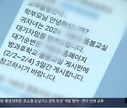 ‘돌봄’ 하늘의 별따기…육아 고비 ‘초등 2학년’