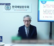 “입원 취소 전화받고 눈물” 분통…“관용 보여달라” 호소까지