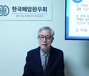 “입원 취소 전화받고 눈물” 분통…“관용 보여 달라” 호소까지