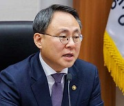 행안부 차관, 새마을금고 보안시스템 안정성 점검