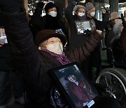 강제동원 피해자, 공탁금 6천만 원 수령…일본기업 돈 받은 첫 사례