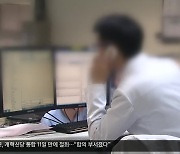 전공의 ‘집단 사직’ 첫날…대구·경북 의료현장 혼란 가중