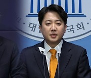 이낙연, 이준석과 11일 만에 결별…‘부끄러운’ 각자도생