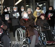 강제동원 피해자, 일본기업 공탁금 6000만원 수령···사실상 ‘배상 첫 사례’