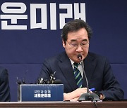 이낙연 “저들이 날 지우려 일찍부터 기획”… 결국 찢어진 빅텐트