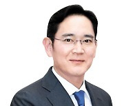 Lee Jae-yong excluded from Samsung Electronics board nominees