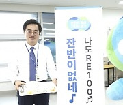 김동연, ‘깨끗한 식판’ 인증샷 챌린지 1호 도전 참여