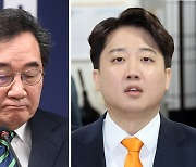 개혁신당, ‘제3지대’ 빅텐트만 믿다 결국 파국… 이낙연·이준석 각자도생