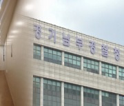 '또 룸카페'…초등생 데리고 가 성범죄 40대 입건