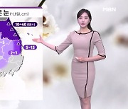 [날씨]오늘도 곳곳 비·눈…동해안 최고 50cm↑ 폭설