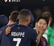 "생일 축하해, 내 동생"…음바페, 이강인에 애정 담긴 생일 축하