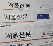 강북구, 올해 서울신문 계도지 예산 0원