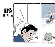 카툰 포커스