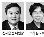 삼성전자 사외이사에 신제윤·조혜경