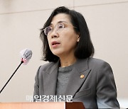 尹 김현숙 장관 사직서 수리... 여가부, 차관 대행 체제로