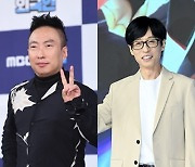 박명수 “2월에 유재석 만난다…제가 밥 살 것”(라디오쇼)