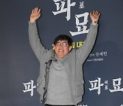 이경규 ‘최민식 만세’