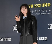 주현영 ‘영화관 찾은 주기자’