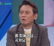 ‘강심장VS’ 김병옥 “살인마 연기 힘들고 지쳐…맞는 게 차라리 낫다”[MK★TV픽]