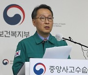 "대형병원 외래진료 차질땐 全의료기관 비대면 전면 허용"