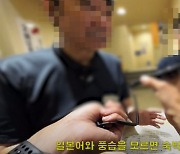 "일본어 못해?" 한국인 유튜버 쫓아낸 일본 호텔…결국 고개 숙였다