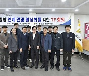 김병수 김포시장 "대명항 중심으로 국제 해양도시 만들 것"