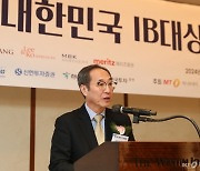 [사진]'대한민국 IB대상' 심사총평하는 신진영 자본시장연구원장