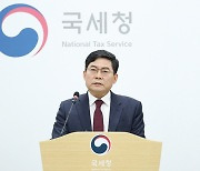 국세청, 부처와 공조체제로 불법사금융 431억원 추징했다