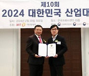 한국연속성연구원, 3년 연속상 'K-서비스대상' 수상