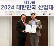 에듀테크 기업 '제일에듀스', K-교육대상 '3년 연속상'