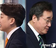 이낙연·이준석 결별에 한동훈 표정관리...이재명은 전전긍긍?