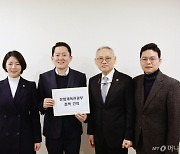 "한예종을 송파로"...국민의힘 '송파 3남매', 유인촌 면담