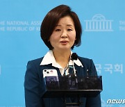 野 이수진, 윤영찬에 "부실 활동 반성 안 하고 '사당화' 운운"