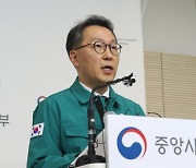 전공의 55% 사직서 냈다… 1630명 이탈→환자 피해 34건