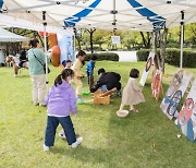 영등포구 ‘유아숲 체험원’ 정기 이용기관 모집