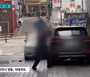 “불법주차 응징” 술취해 입간판 들고 길거리車 때려부순 50대男