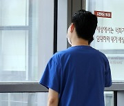 "전공의 이어→ 의사들까지?" 난리난 병원…진짜 ‘셧다운’ 위기