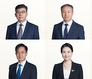 확 늘어난 중대재해처벌법 적용 사업장, 법조계도 준비 박차