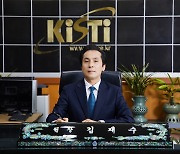 KISTI, 육군 디지털 대전환 지원 나선다