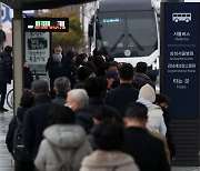 병원 셔틀버스 기다리는 시민들