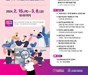 부산시, 청년선호기업 100곳에 맞춤형 컨설팅 지원