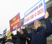 "국립의전원 설립 촉구"…남원시민들 국회의사당 상경 집회