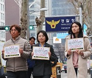 카이스트 동문 '졸업생 강제연행 관련 대통령 경호처 고'