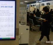 '의대증원 반발' 전북대병원 전공의 업무중단…복지부 현장점검